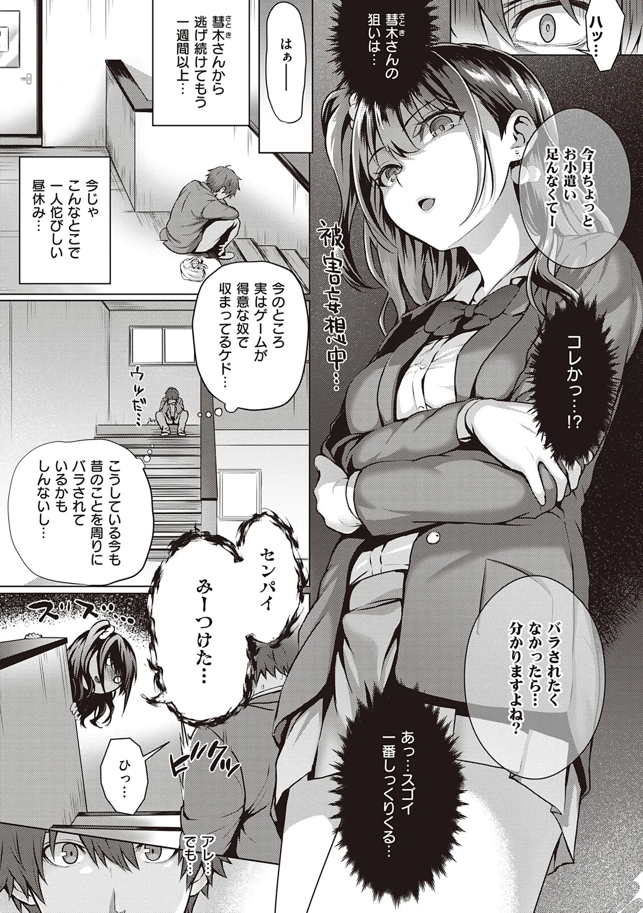Page 183