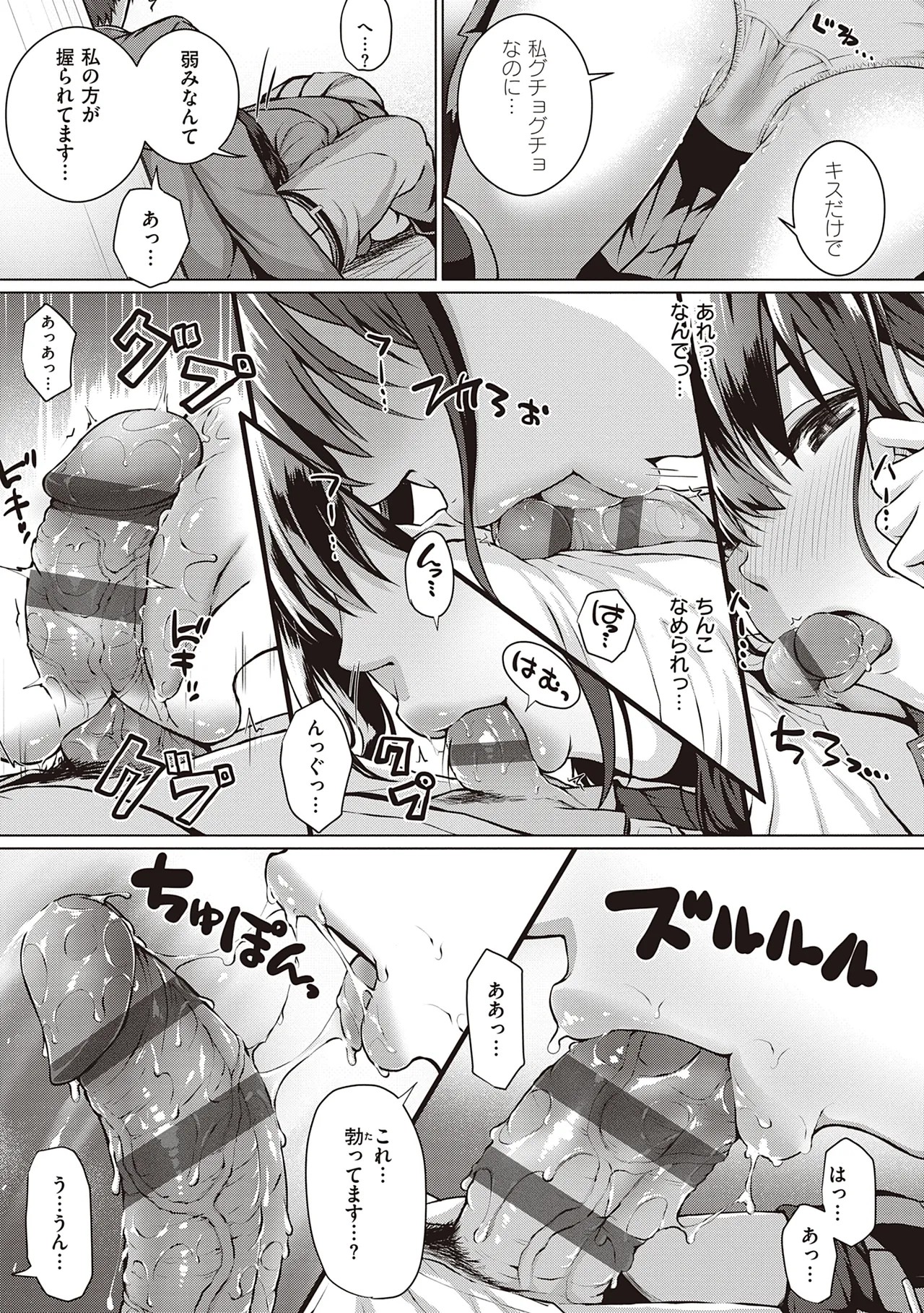 Page 189