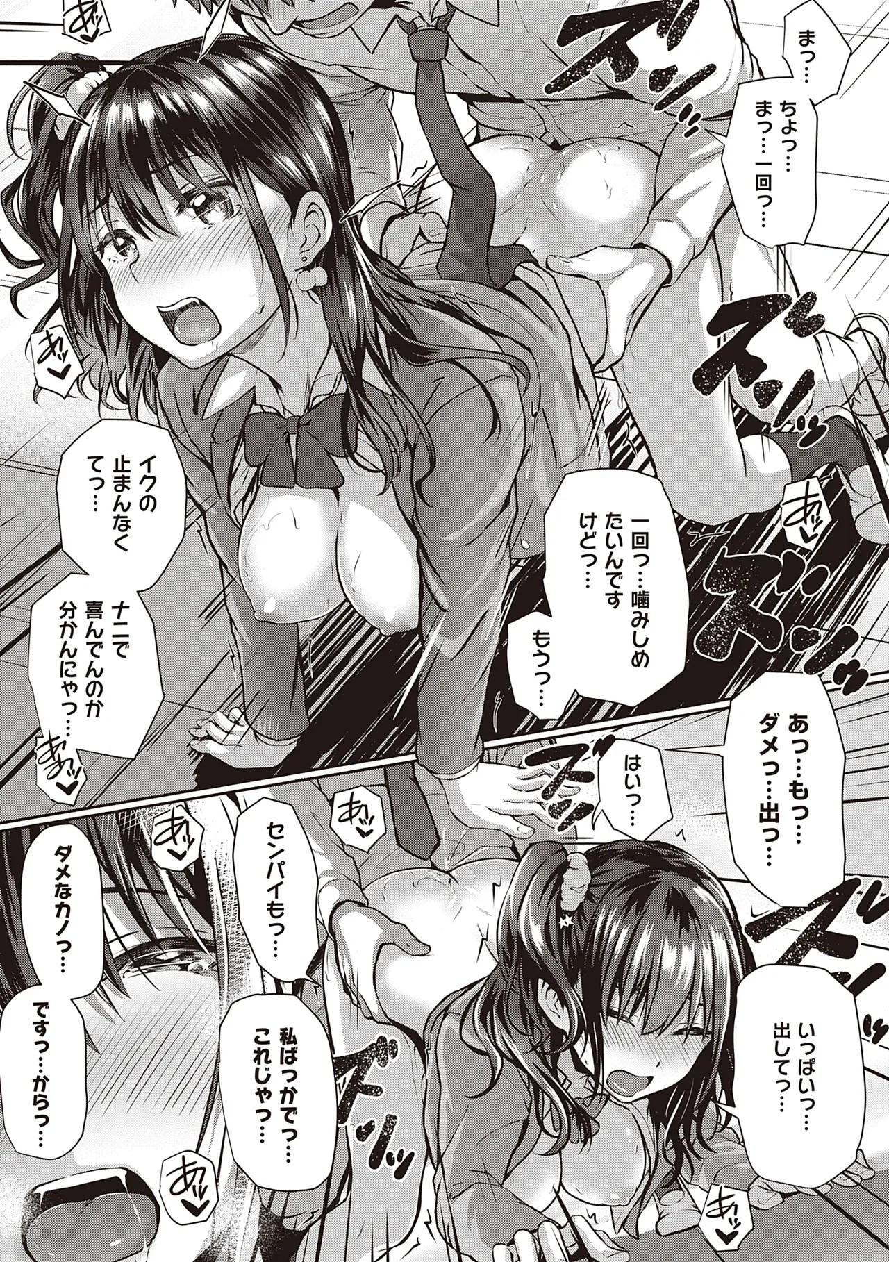 Page 203