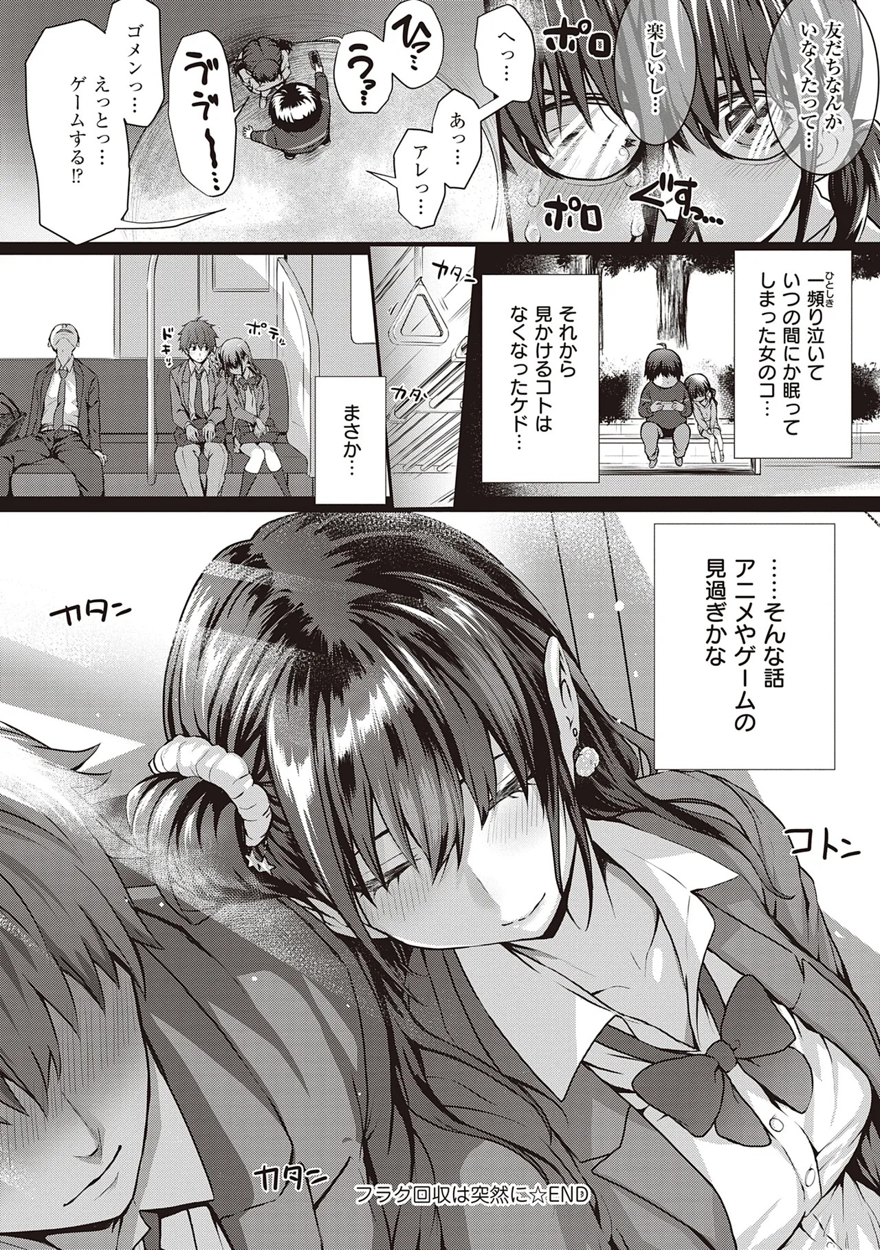 Page 208
