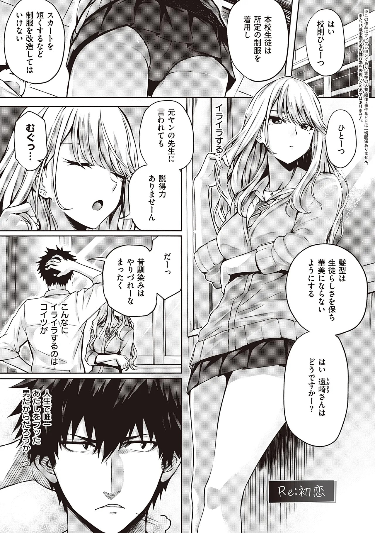 Page 209
