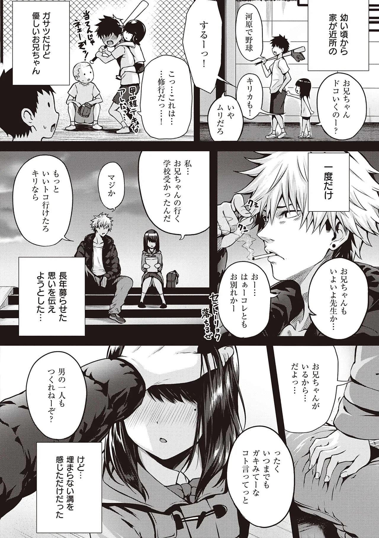 Page 210