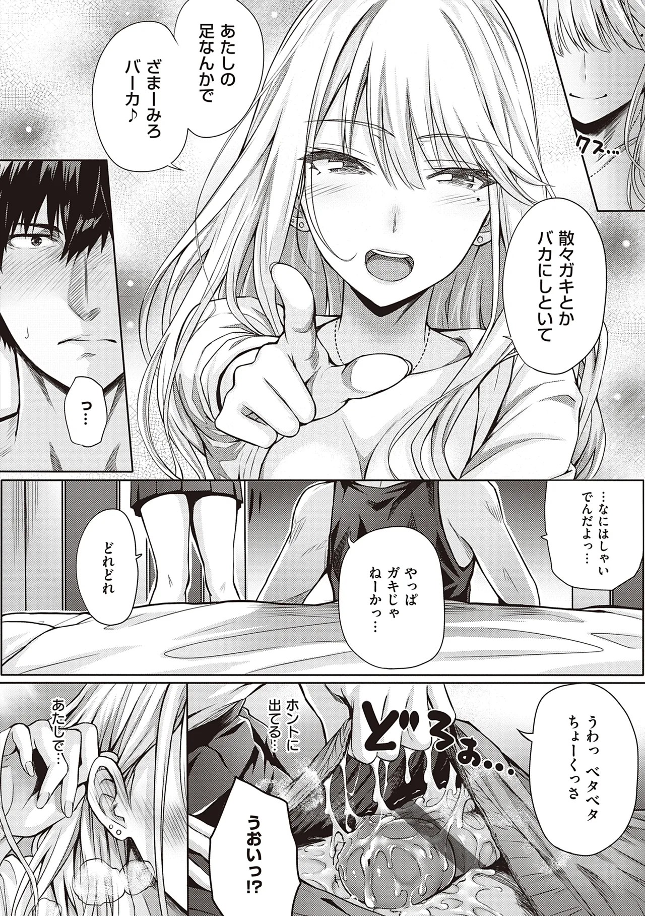 Page 218