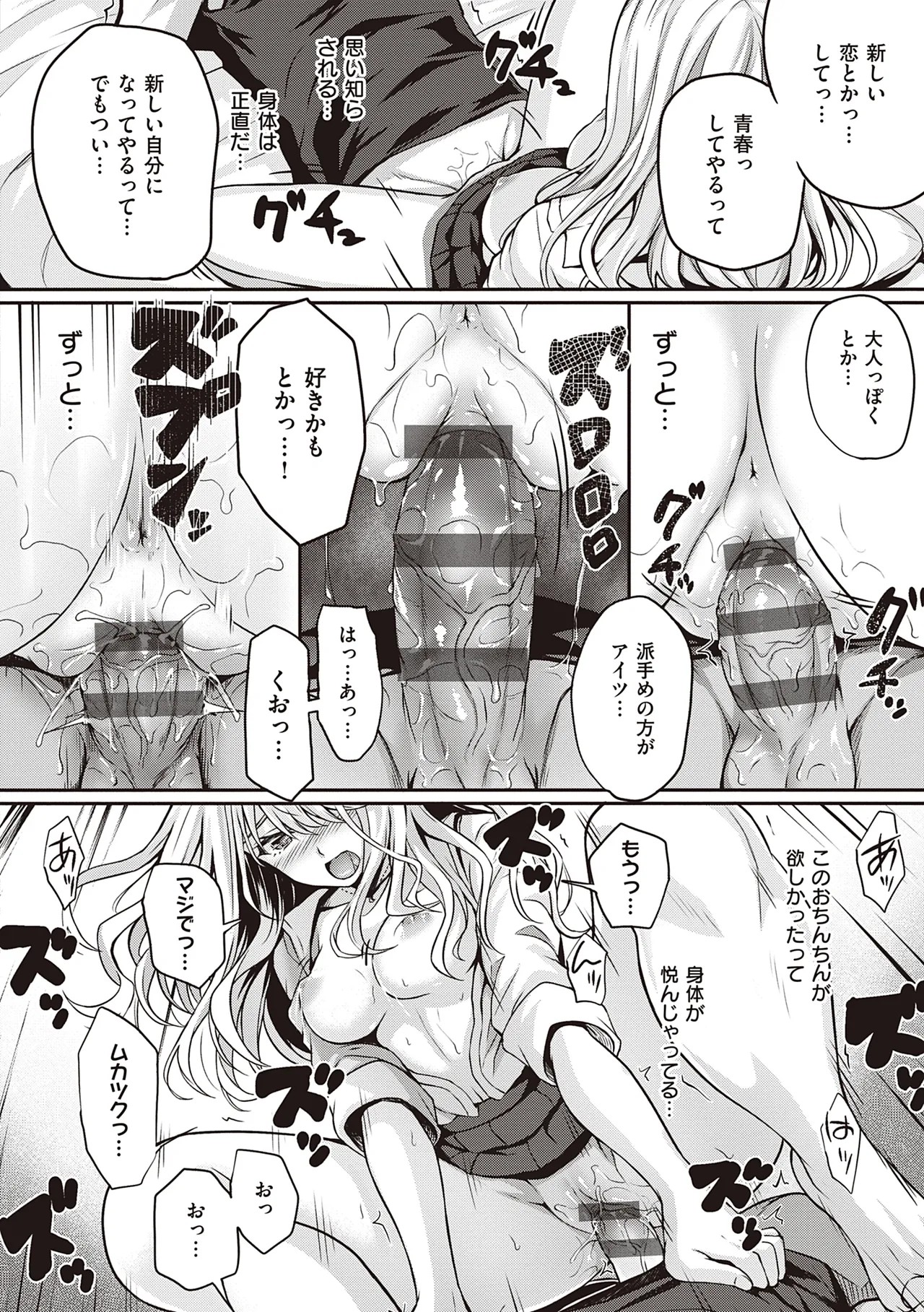 Page 228