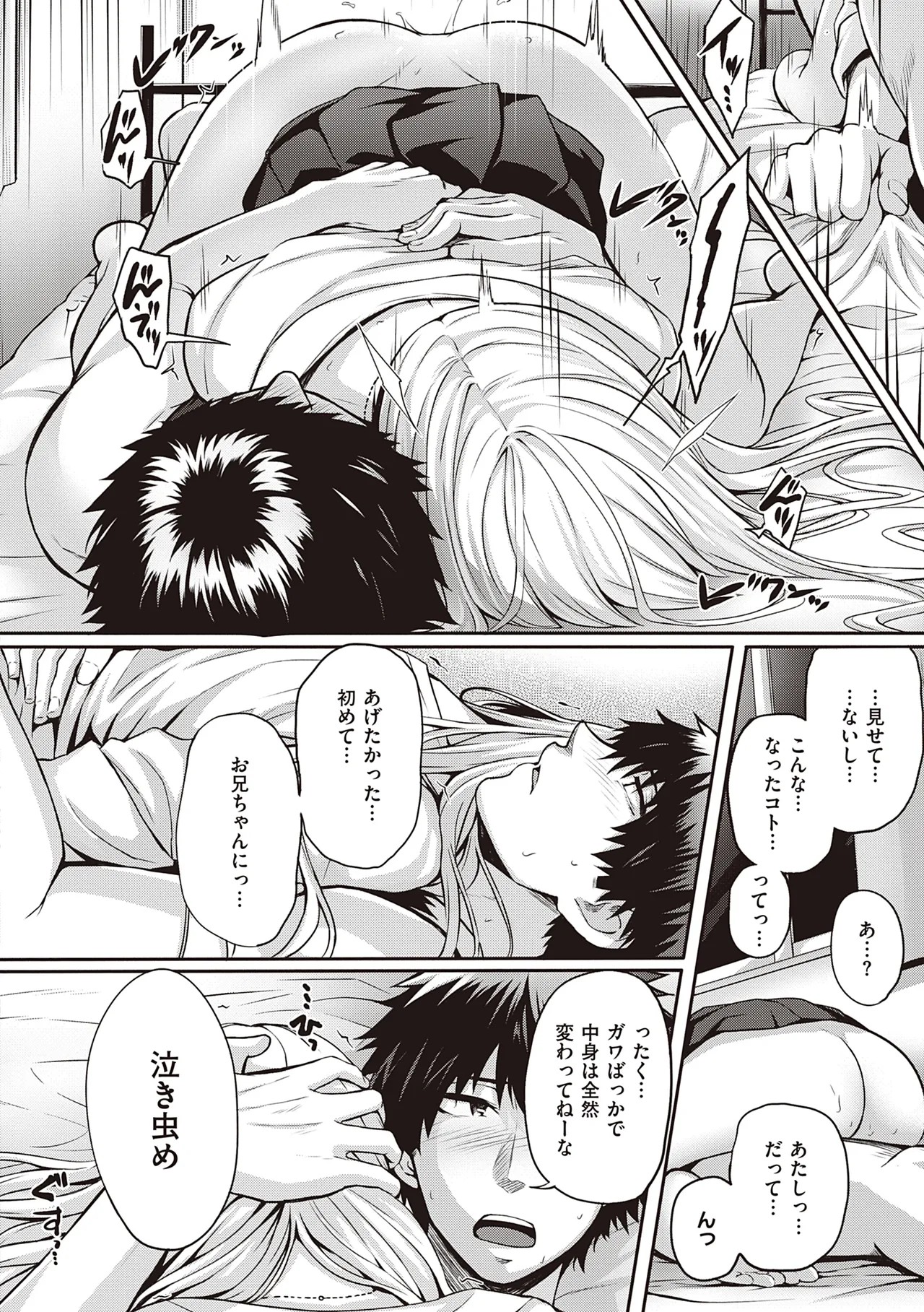 Page 232