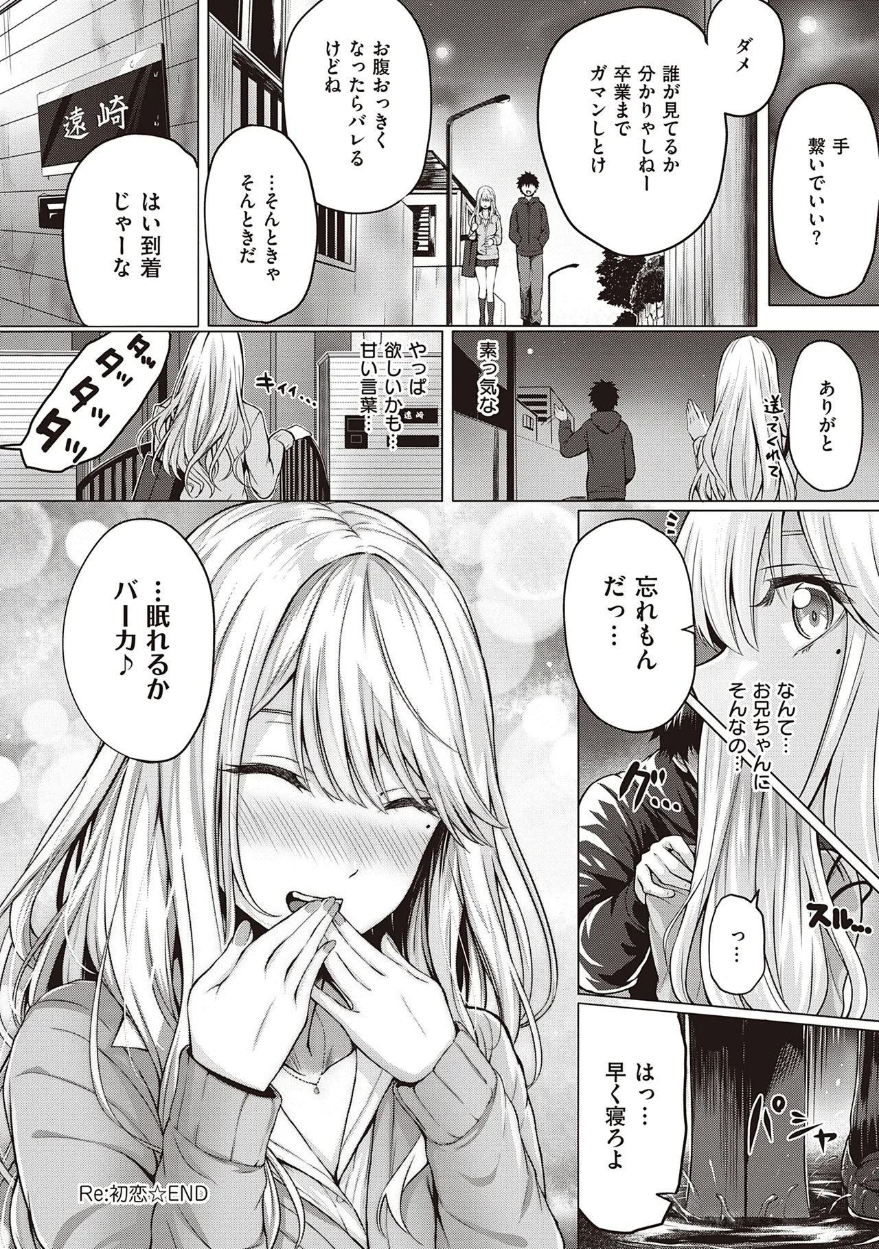 Page 236