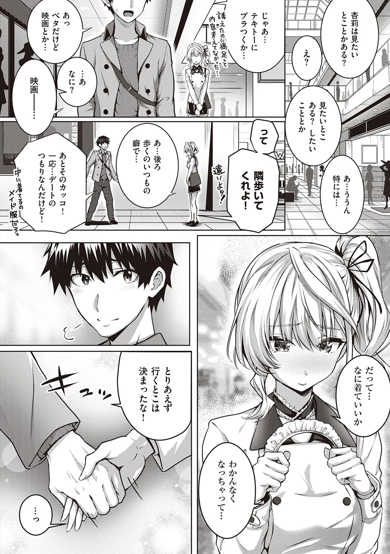 Page 238