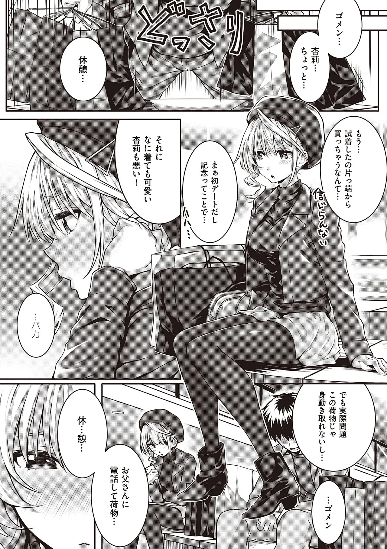 Page 239