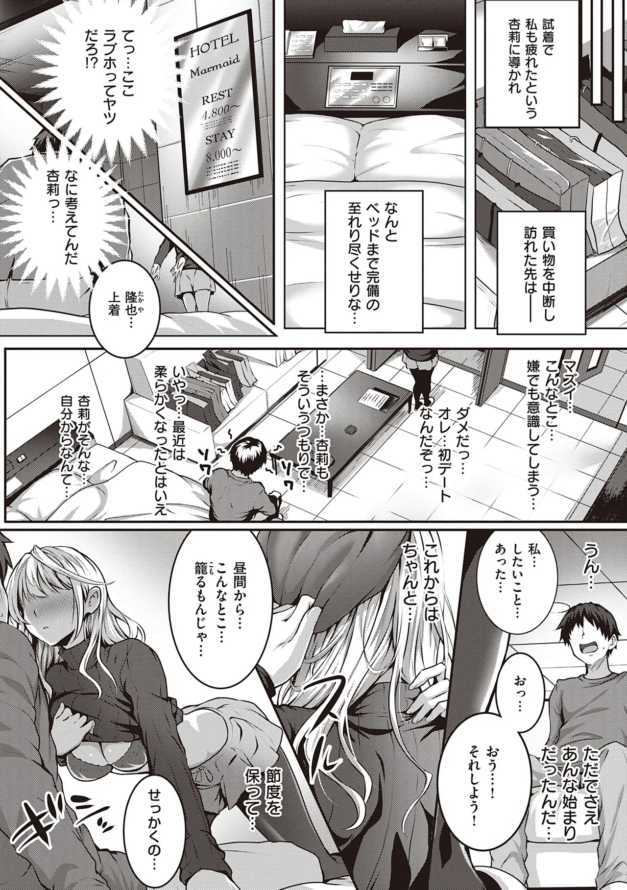 Page 240