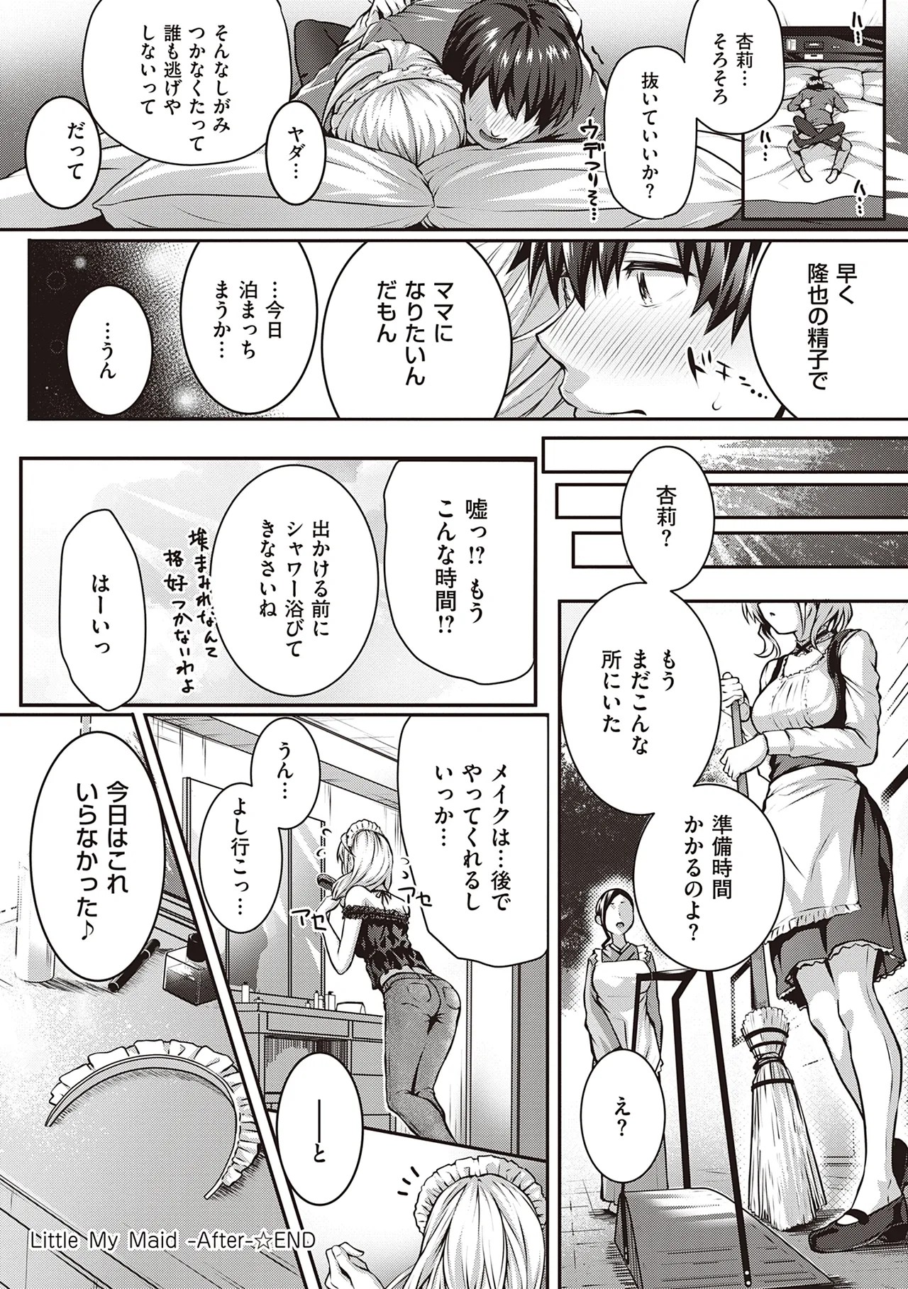 Page 248