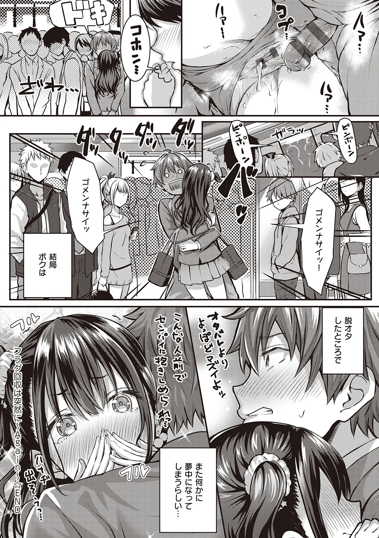 Page 268