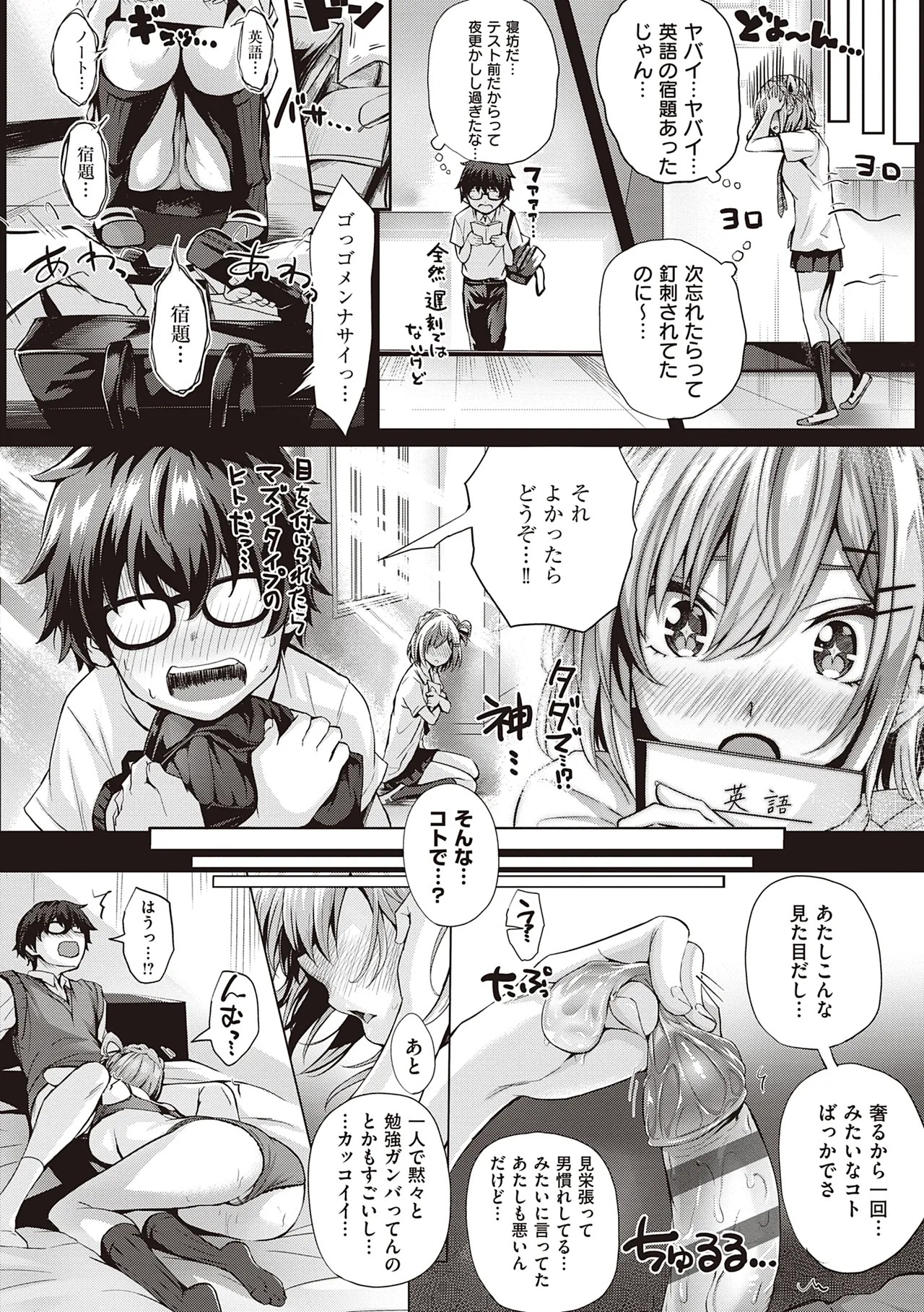 Page 30