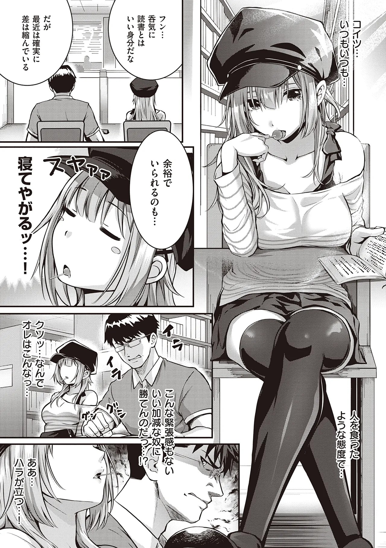 Page 91