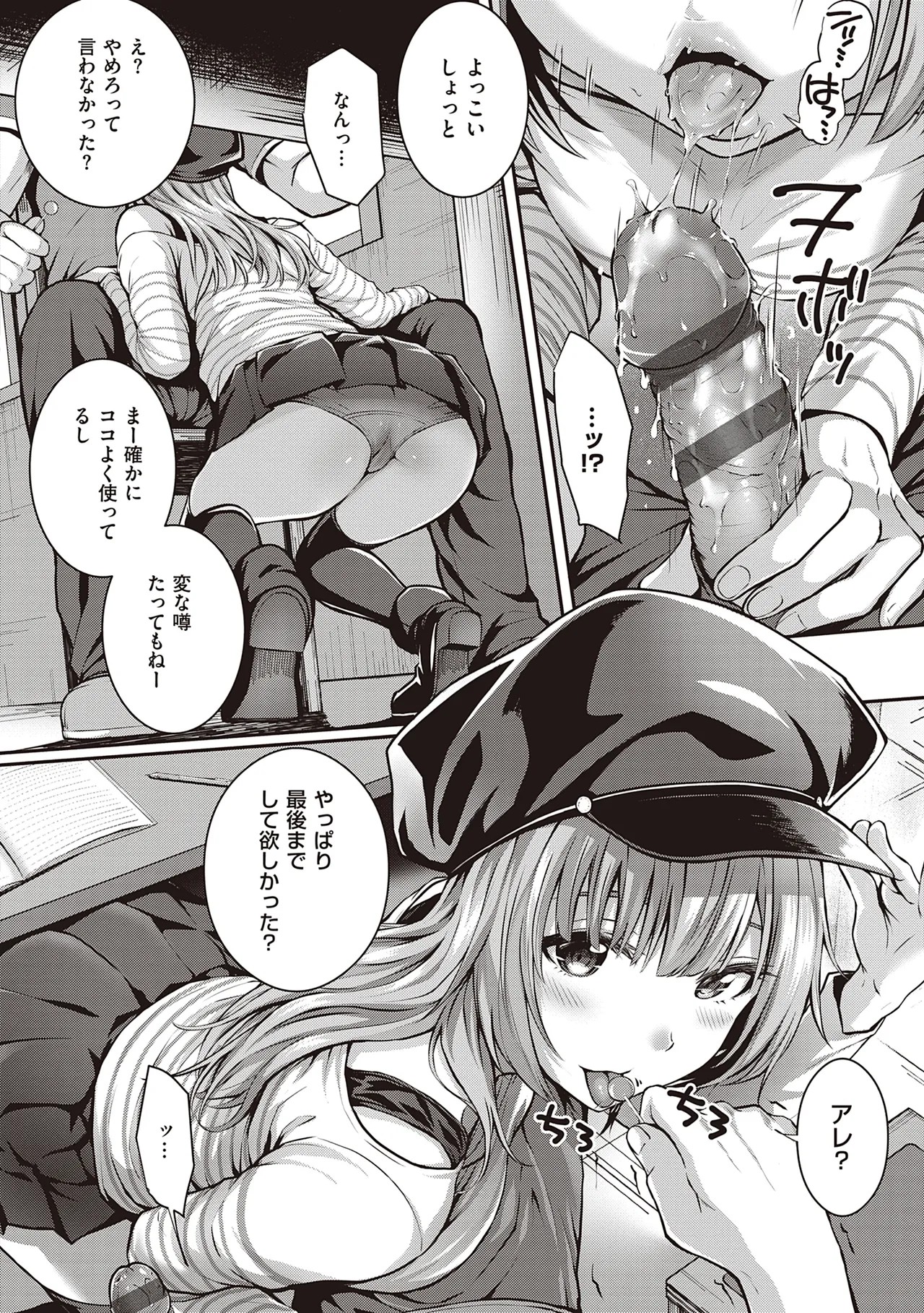 Page 98