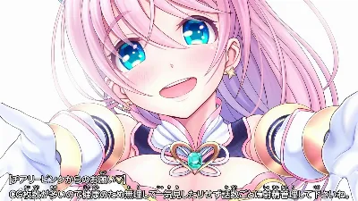 チアリーピンク2_体験版