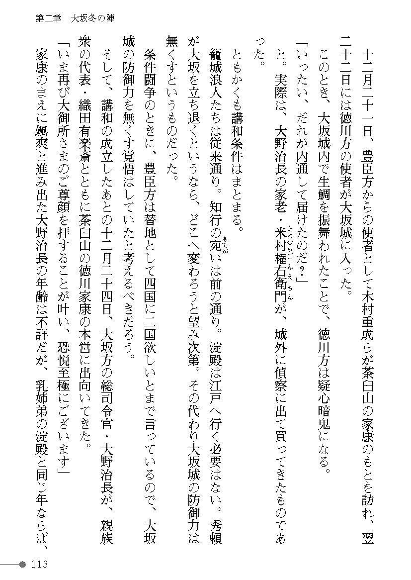 Page 113