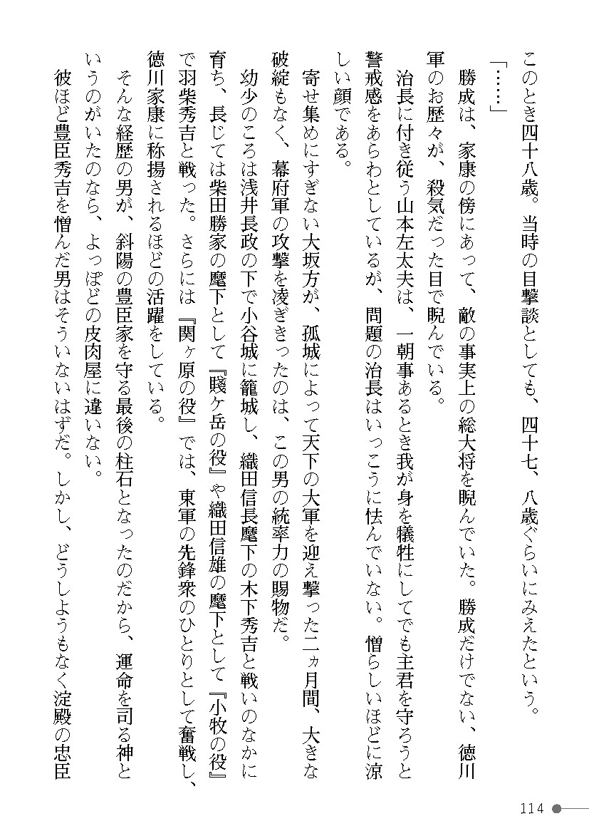 Page 114