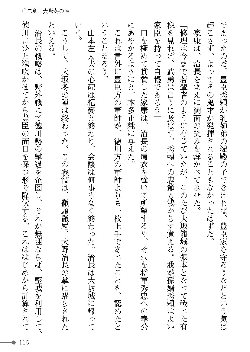 Page 115
