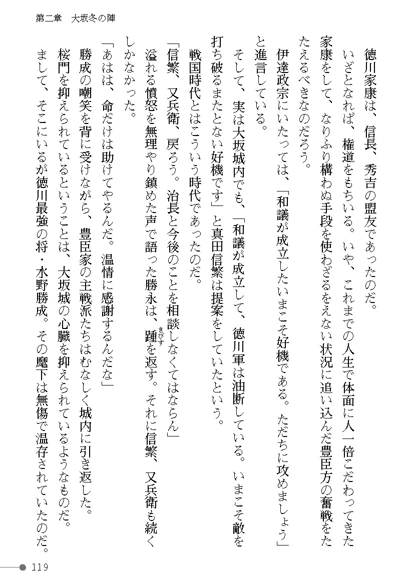 Page 119
