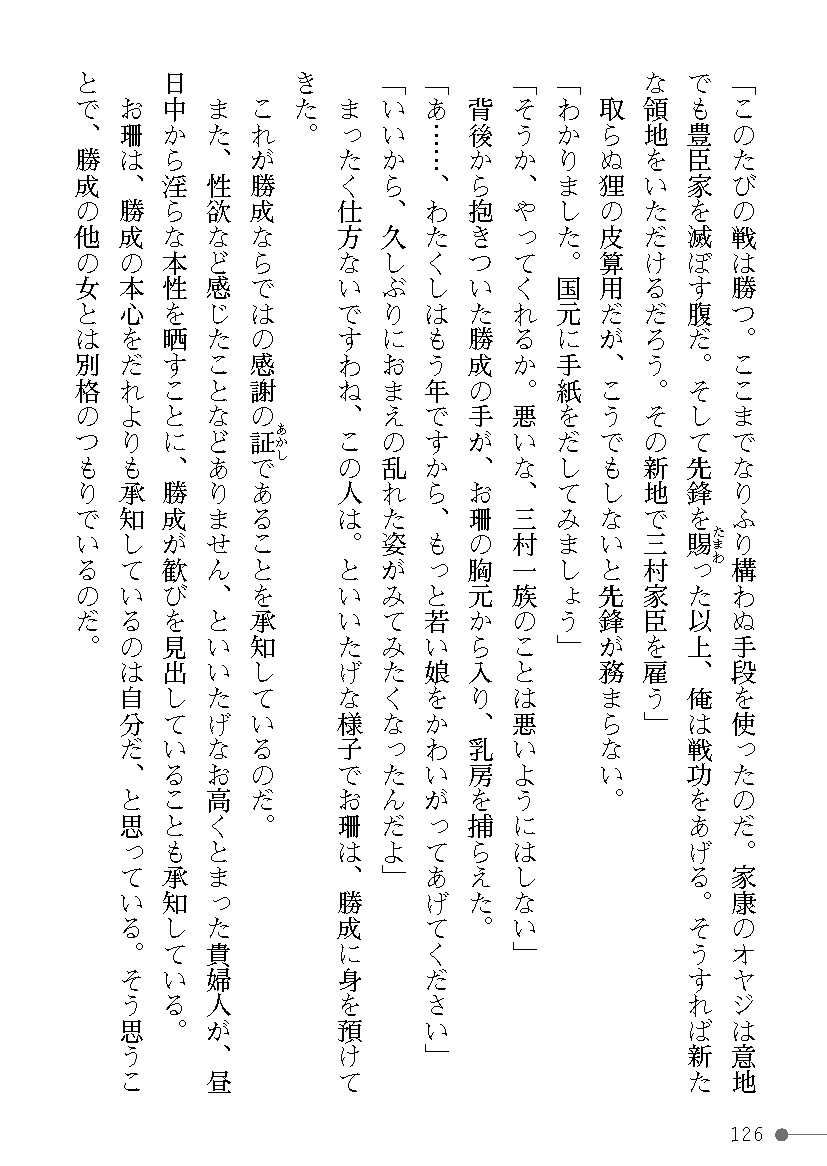 Page 126