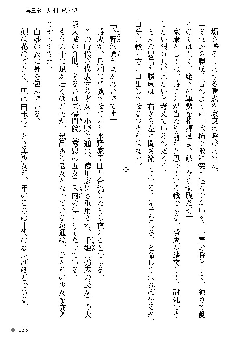 Page 135