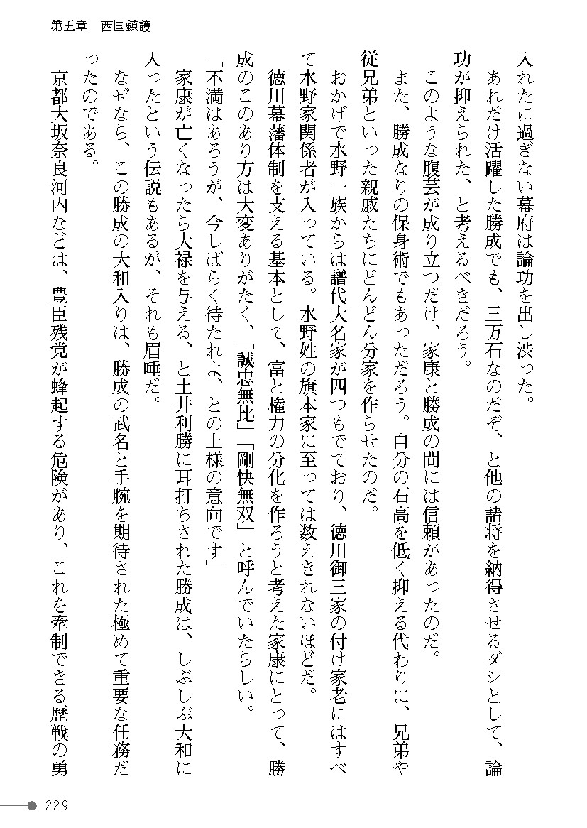 Page 229