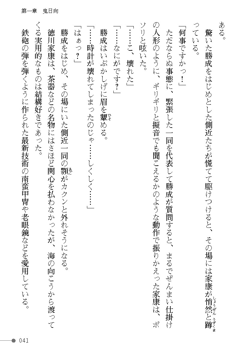 Page 41