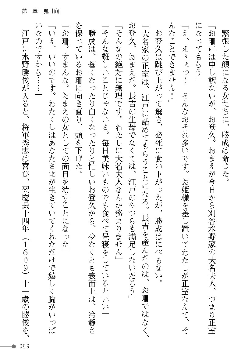 Page 59