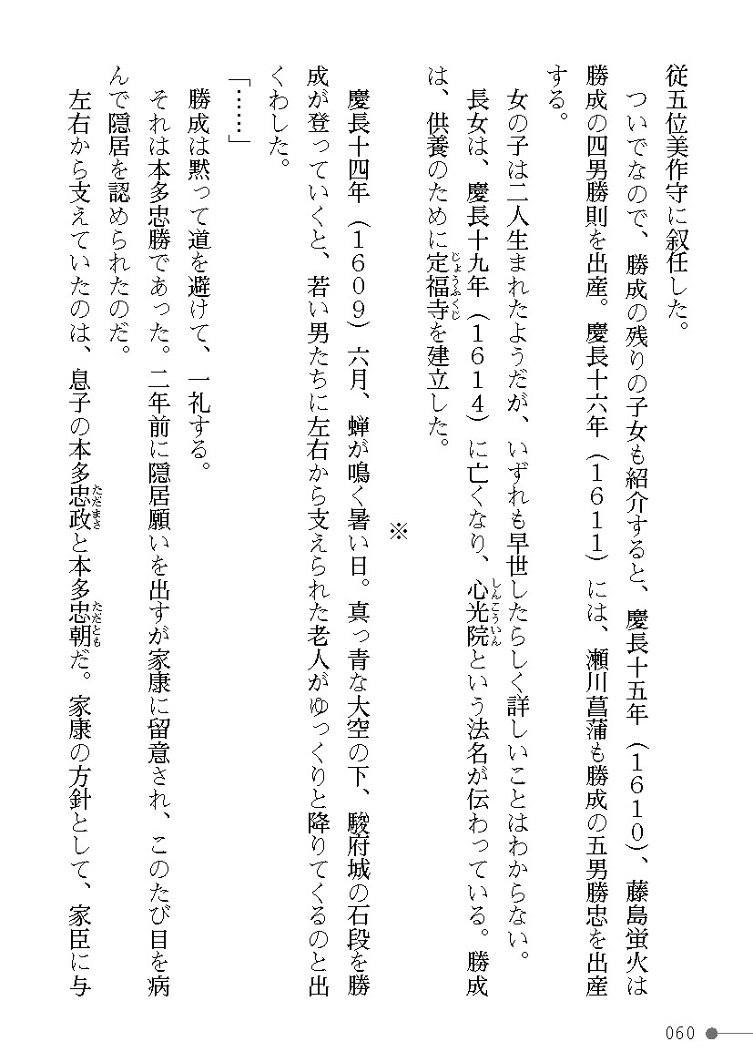 Page 60