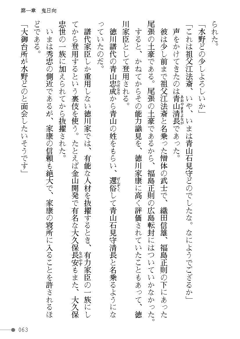 Page 63