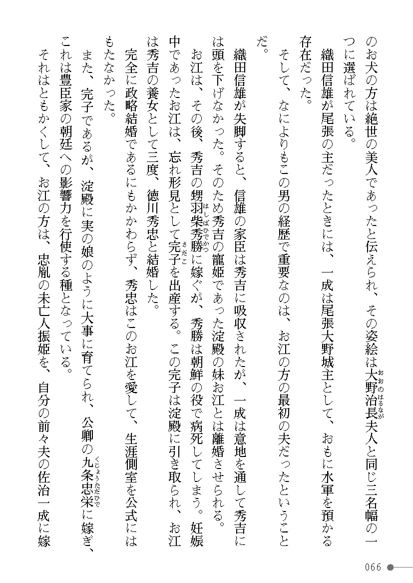 Page 66