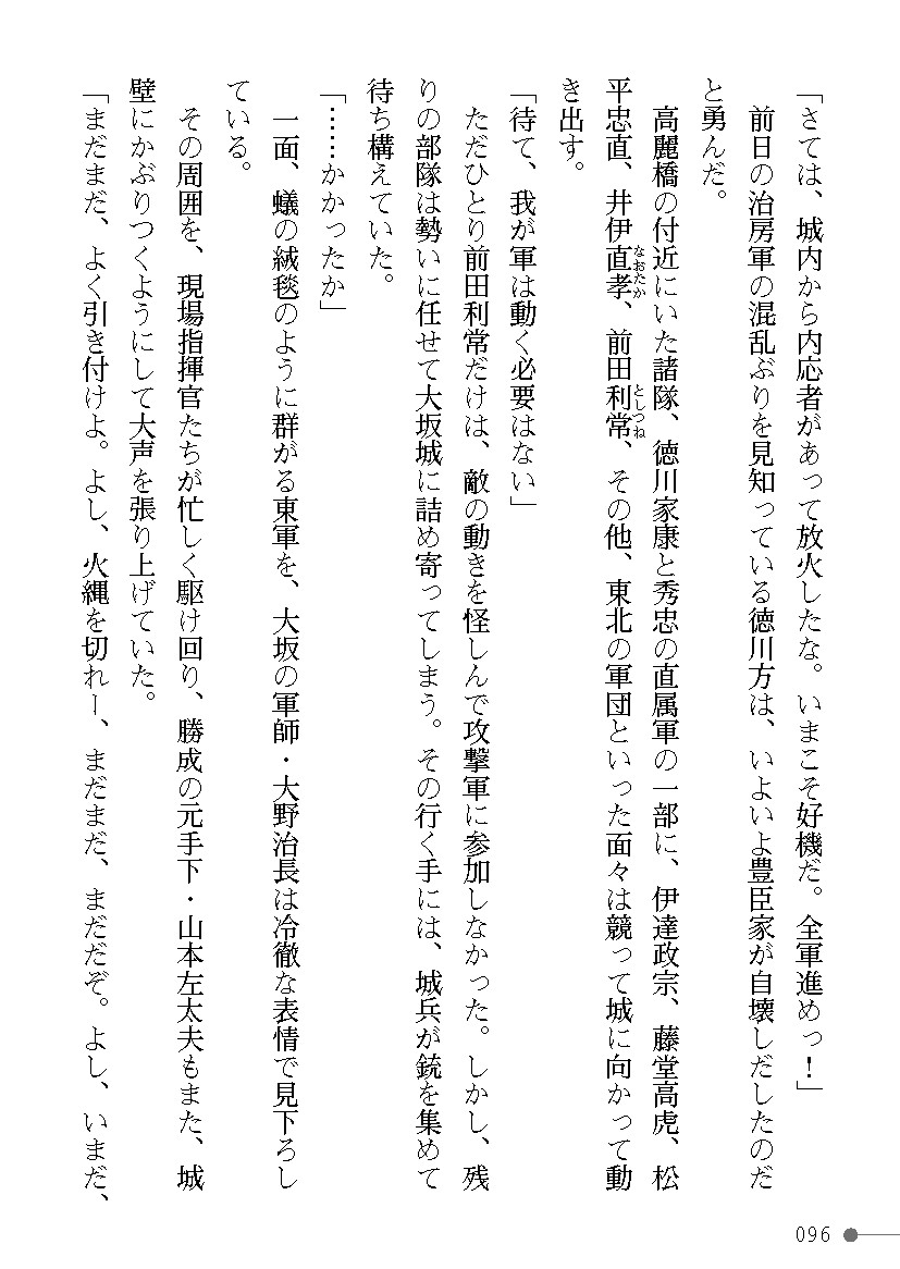 Page 96