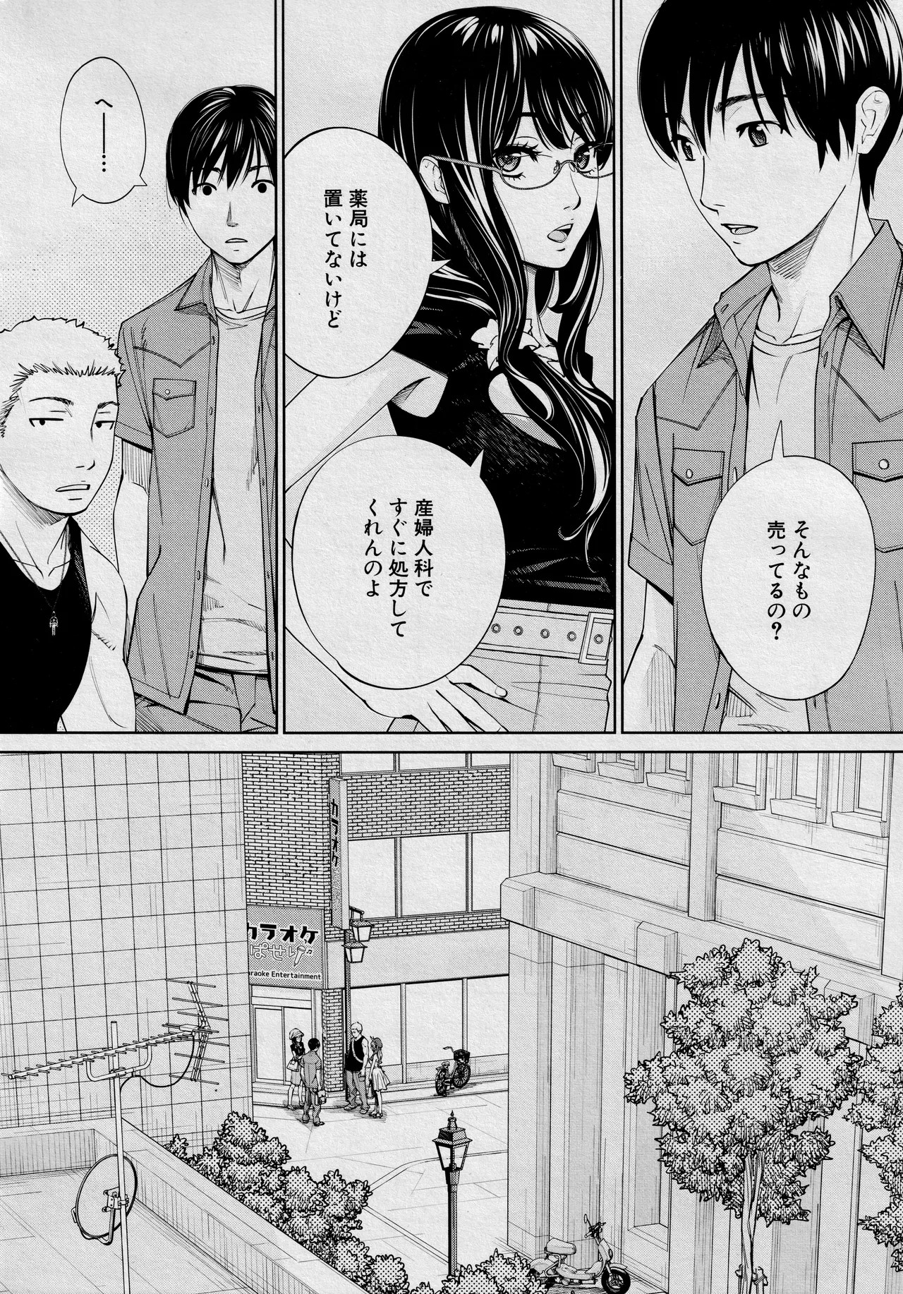 Page 38