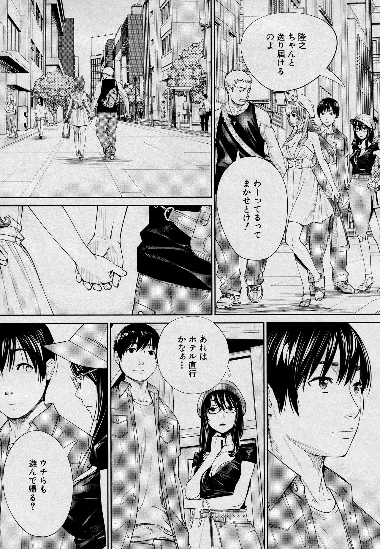 Page 39