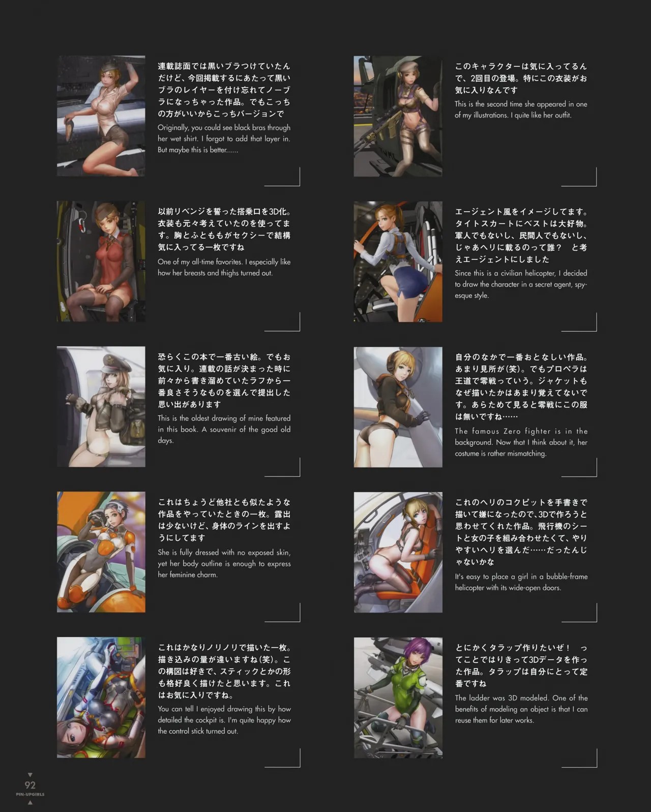 Page 93