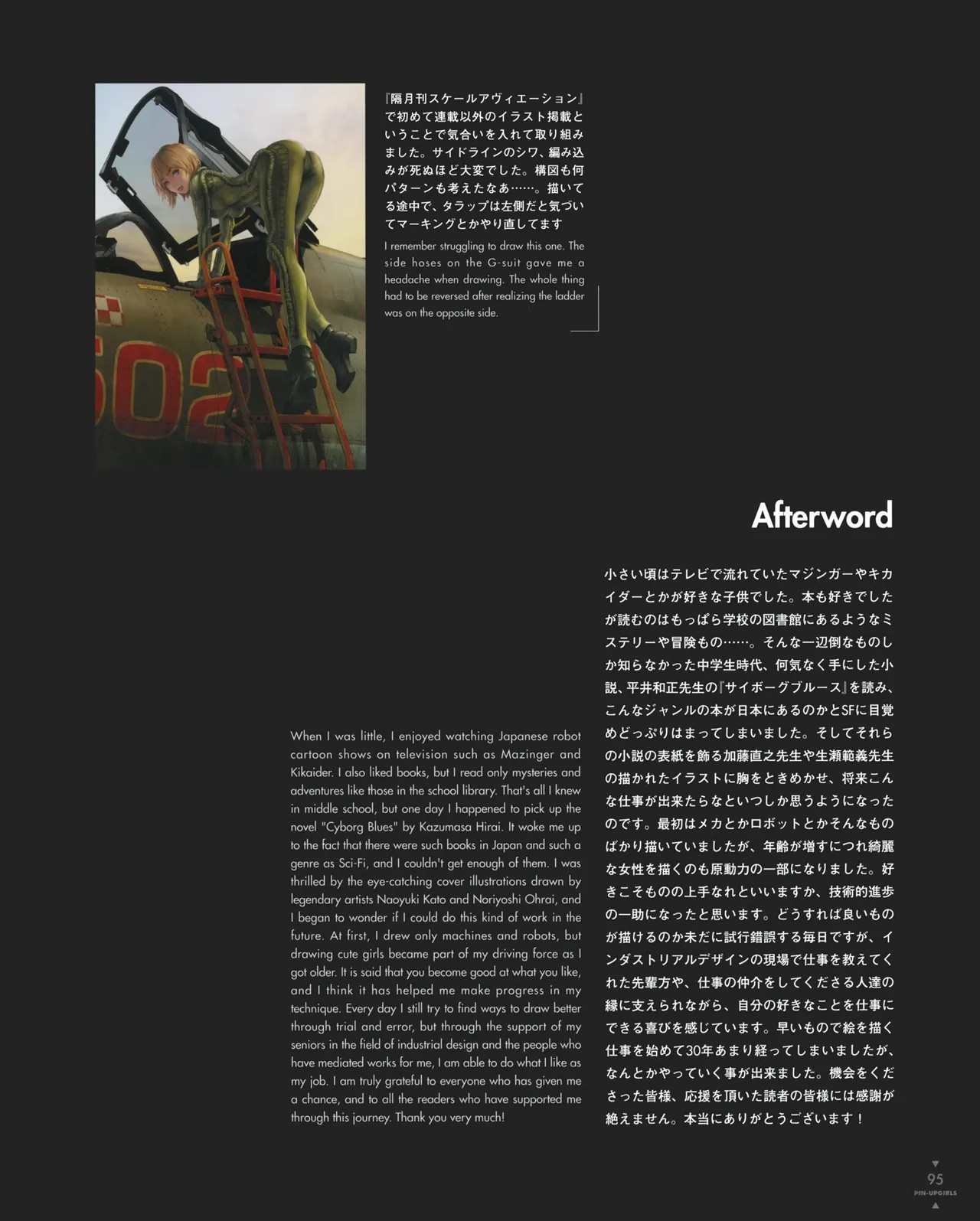 Page 96