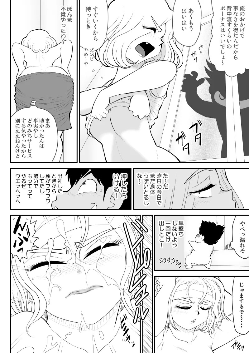 Page 68