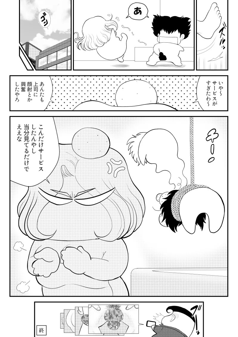 Page 69