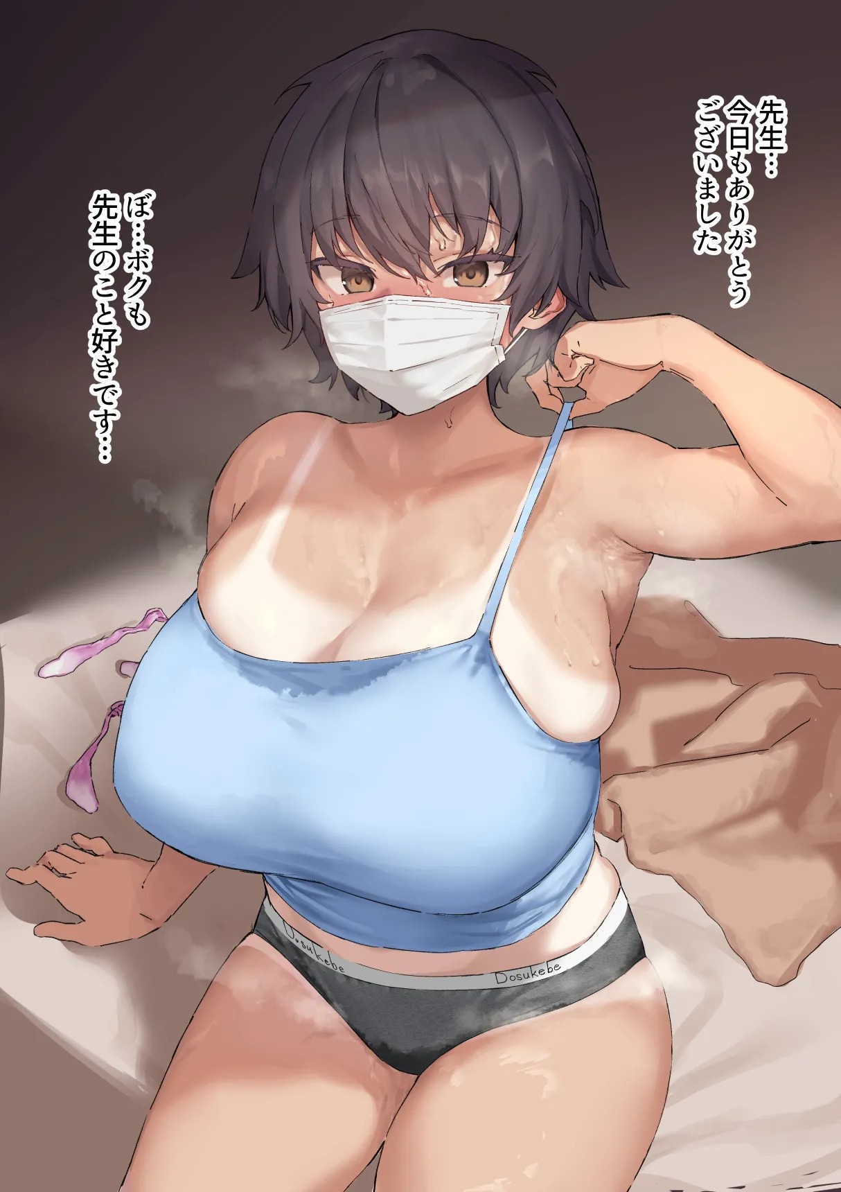 家庭教師先の女の子