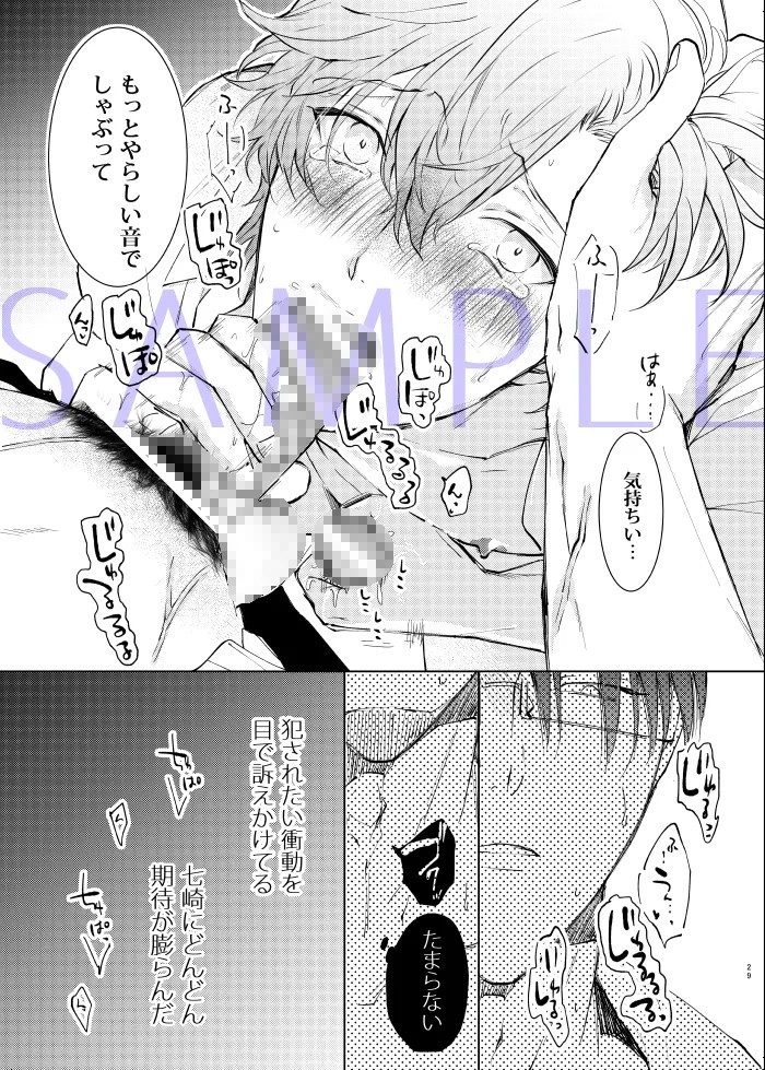 Page 30