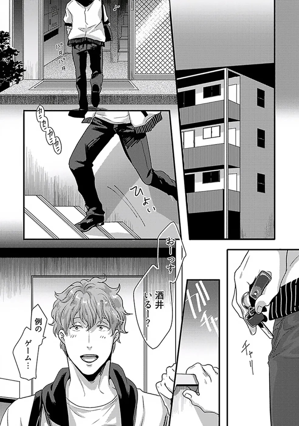 Page 107