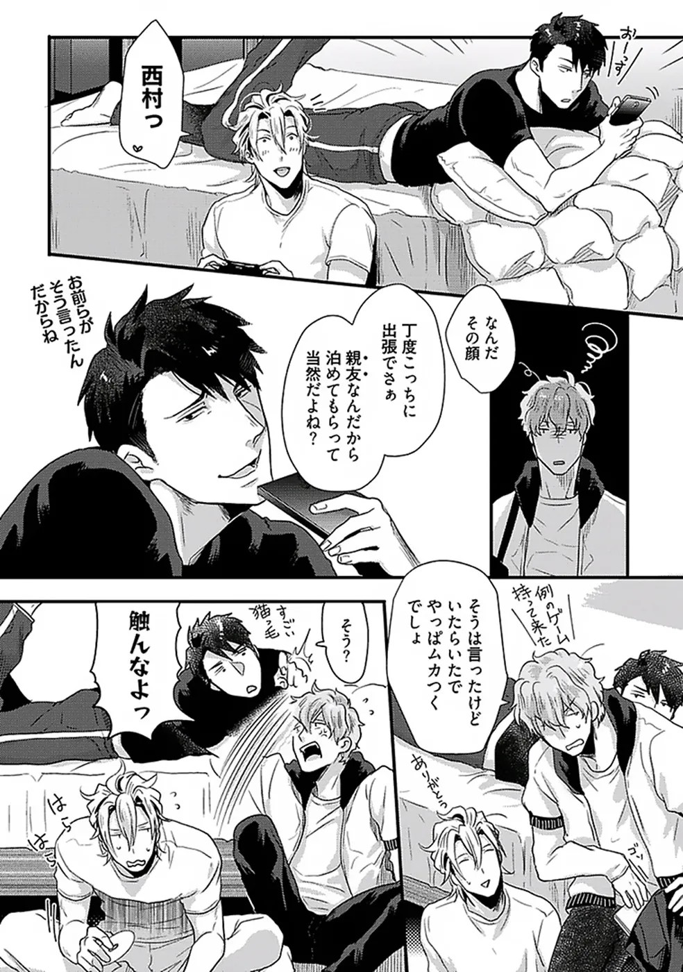 Page 108
