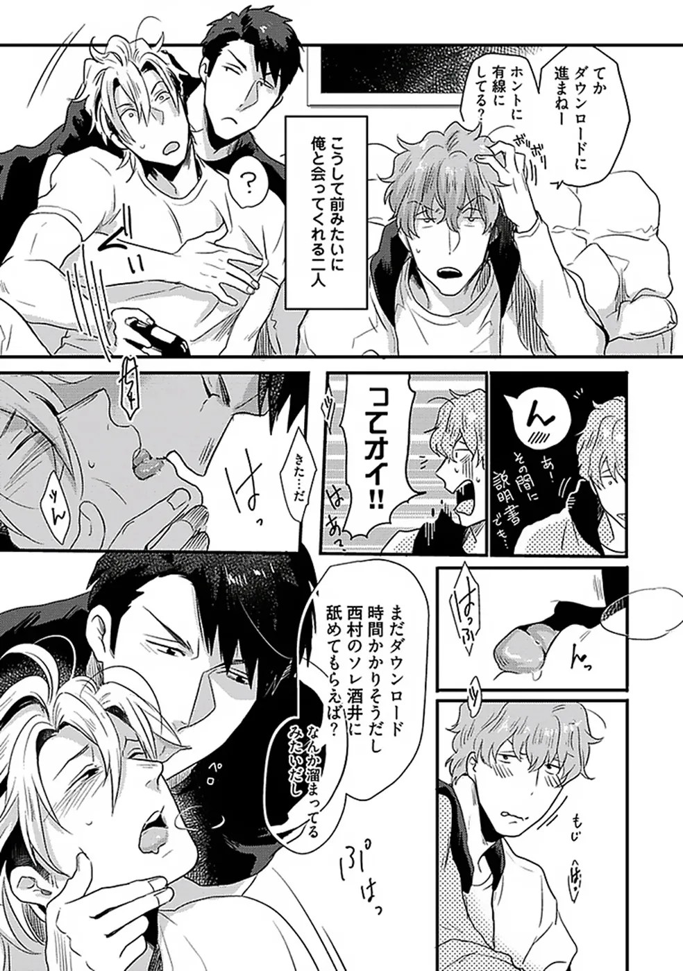 Page 110