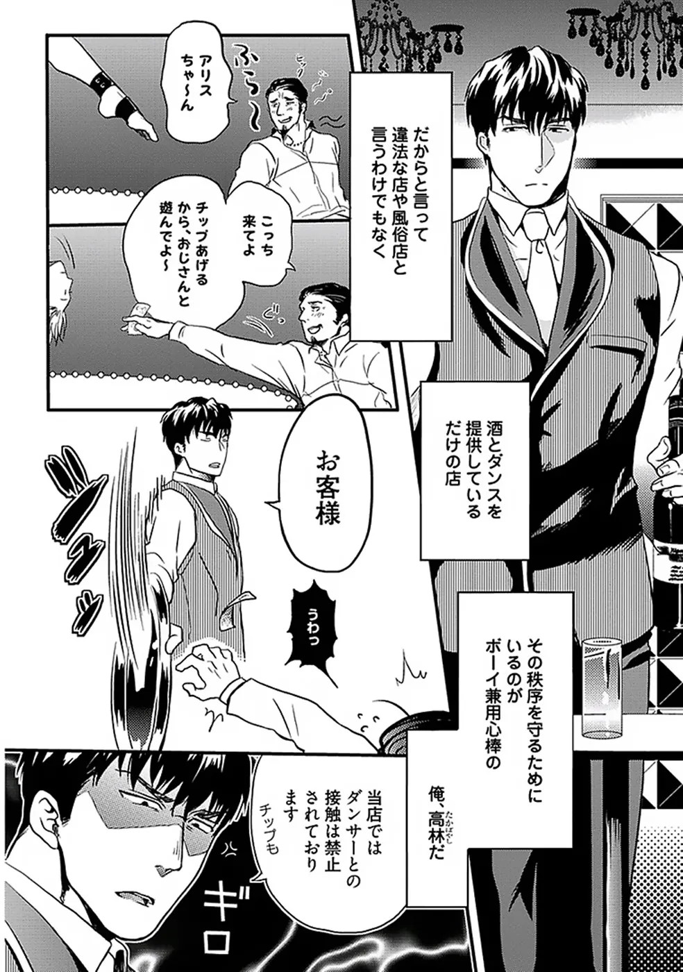 Page 123
