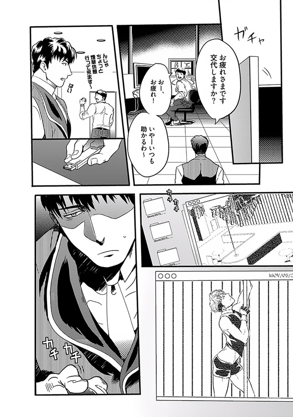 Page 125
