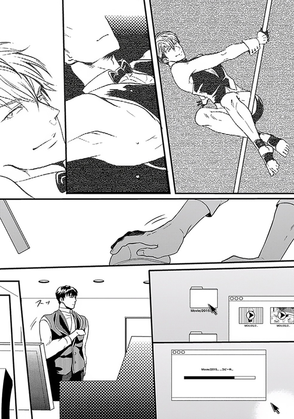 Page 126
