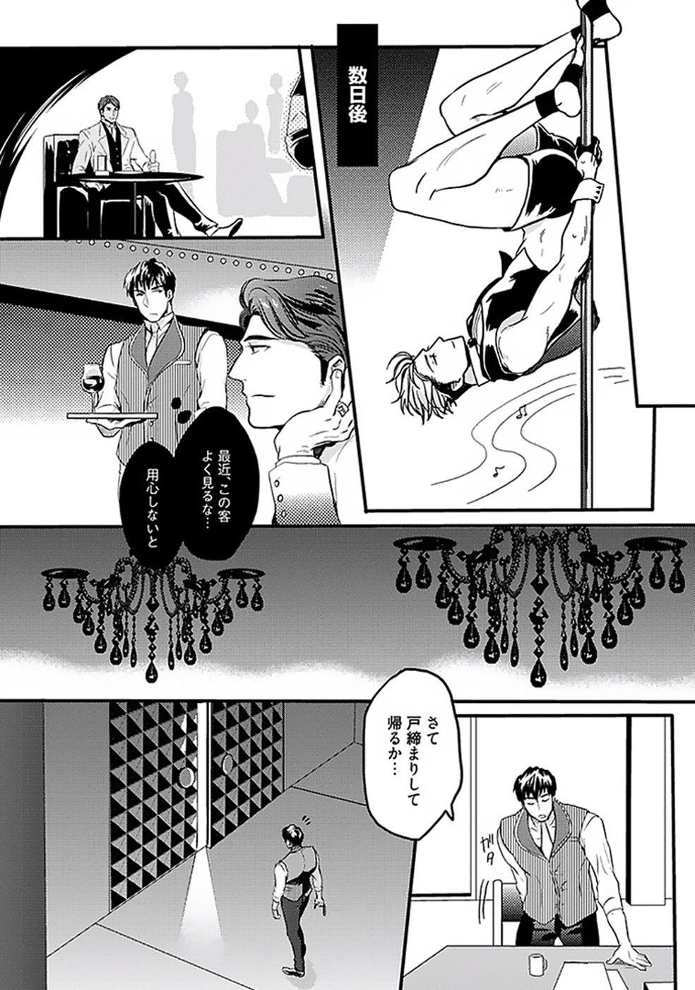 Page 127