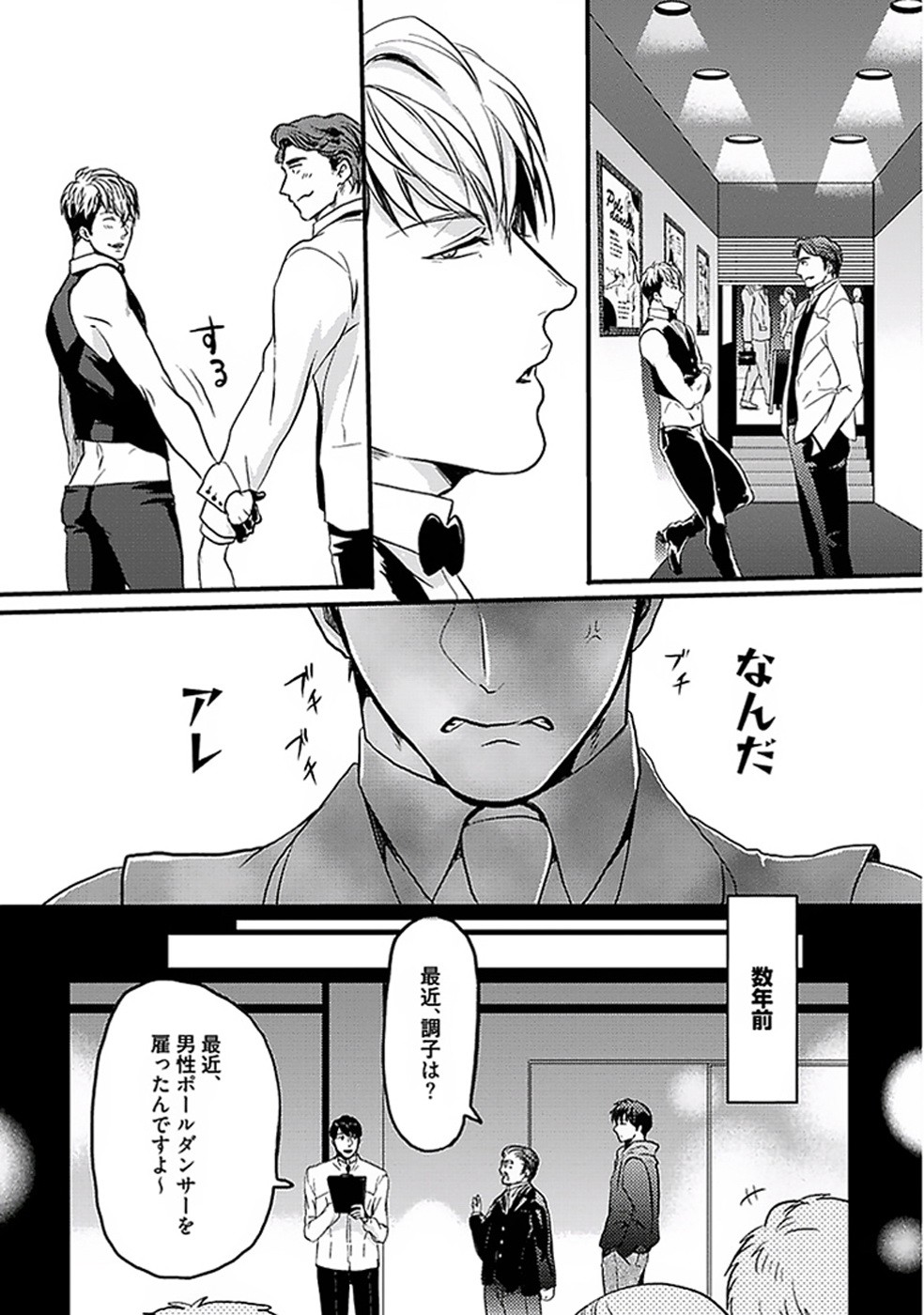 Page 128