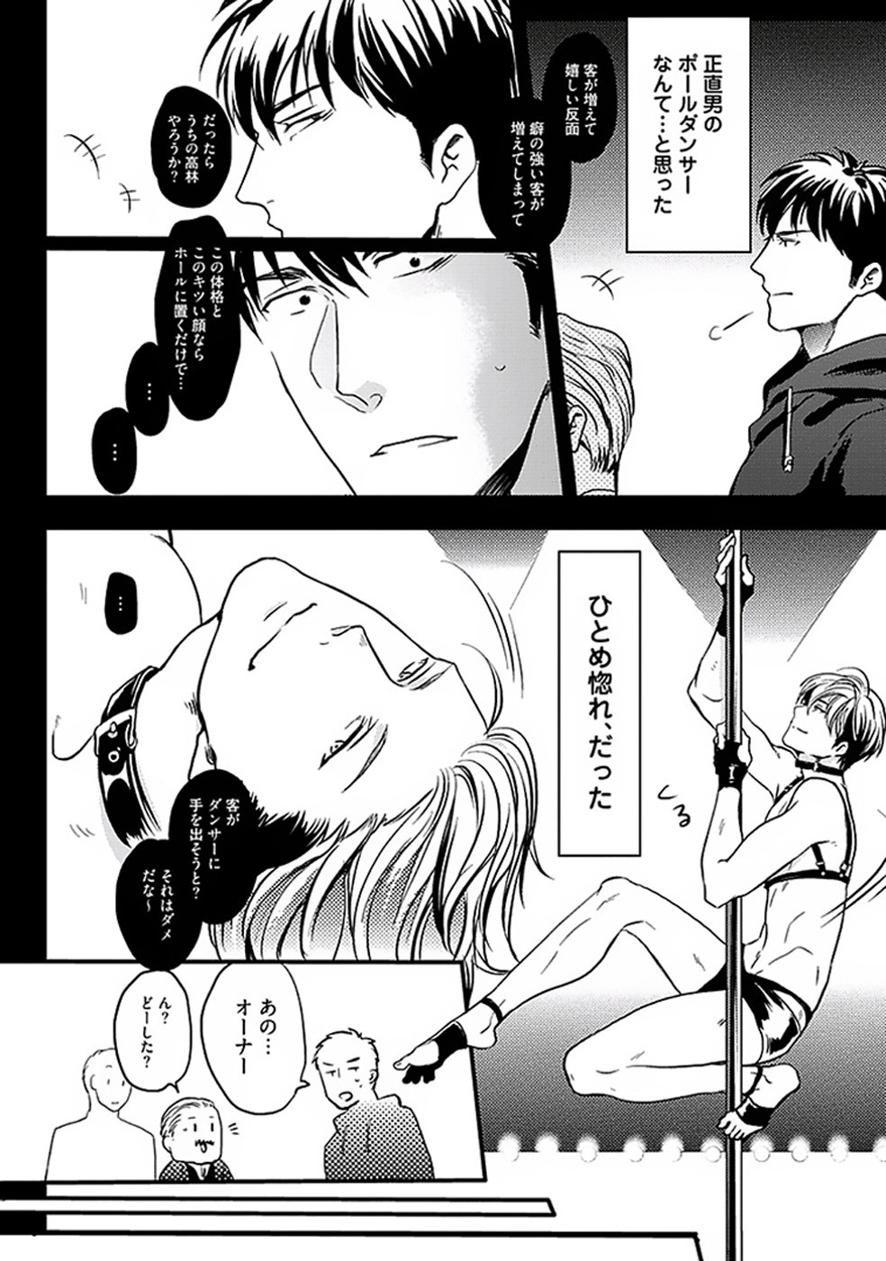 Page 129