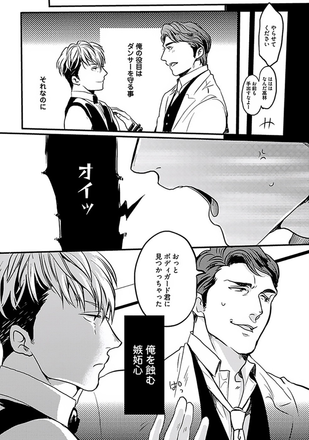 Page 130